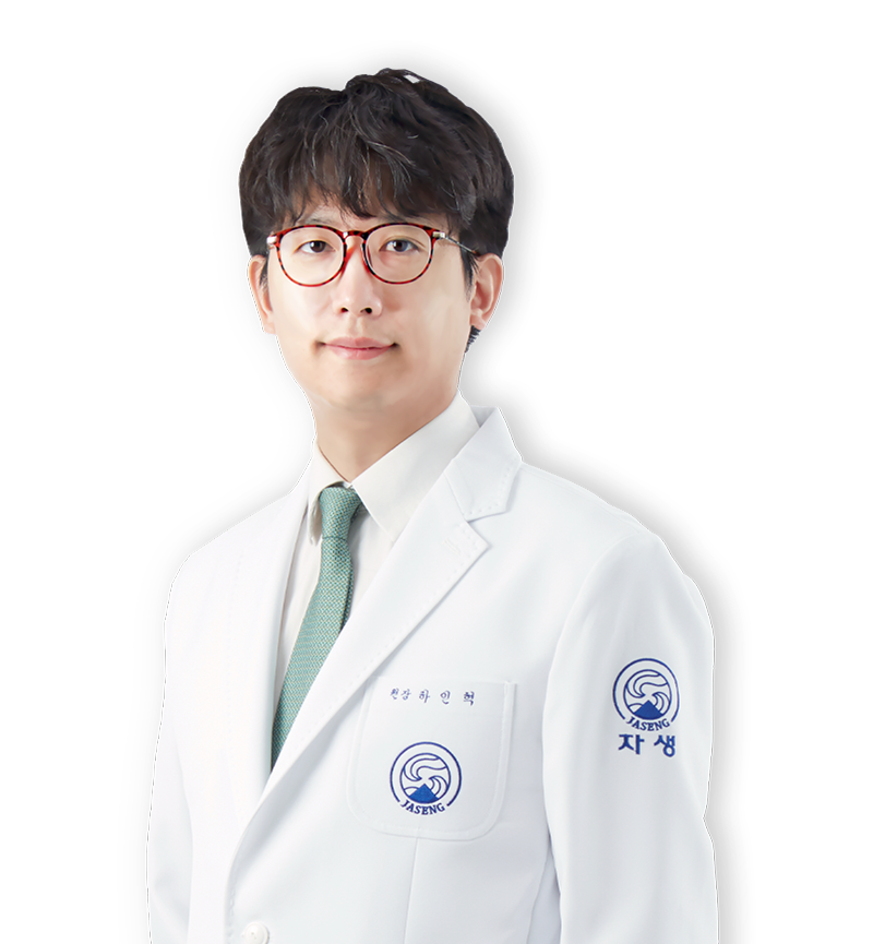 하인혁 병원장