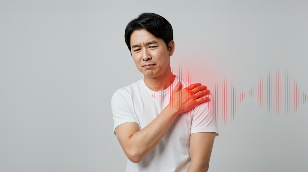 반복적·불규칙적인 통증